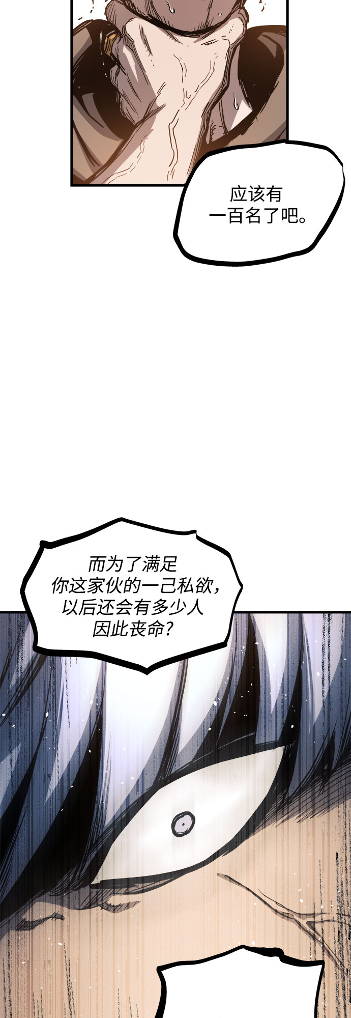 第16话59