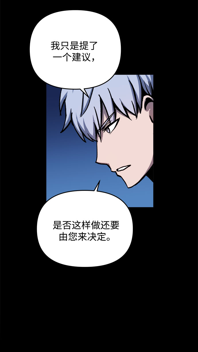 第3话91