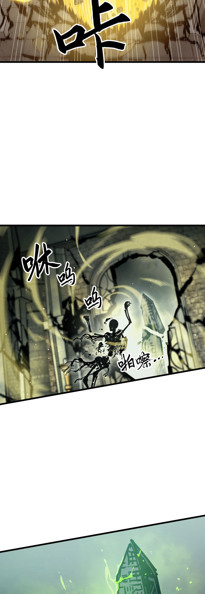 第22话31