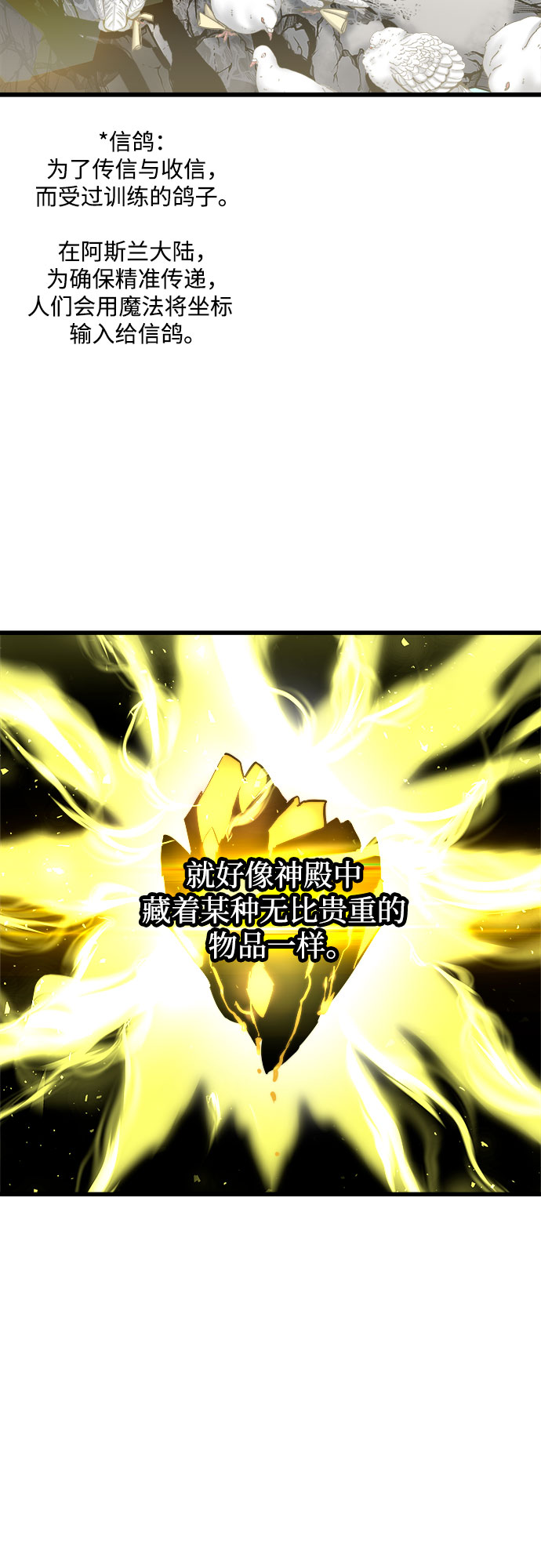 第49话7