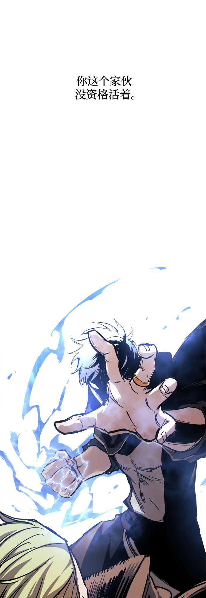 第16话61