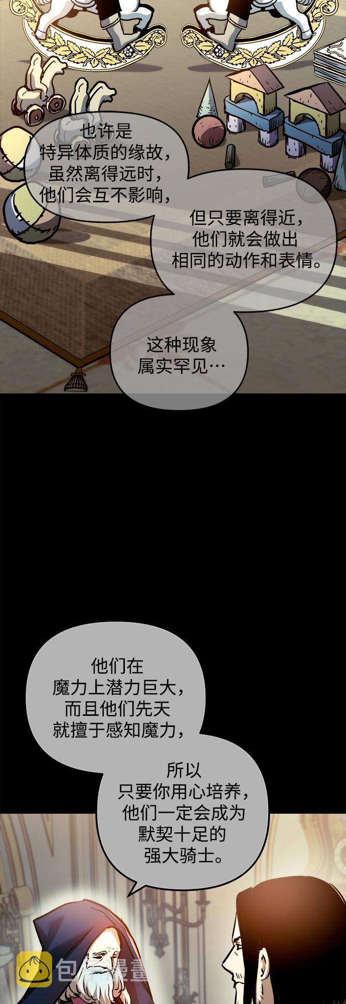 第41话1