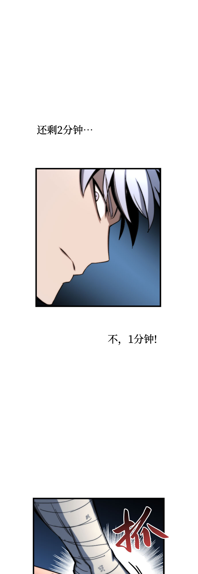 第4话70