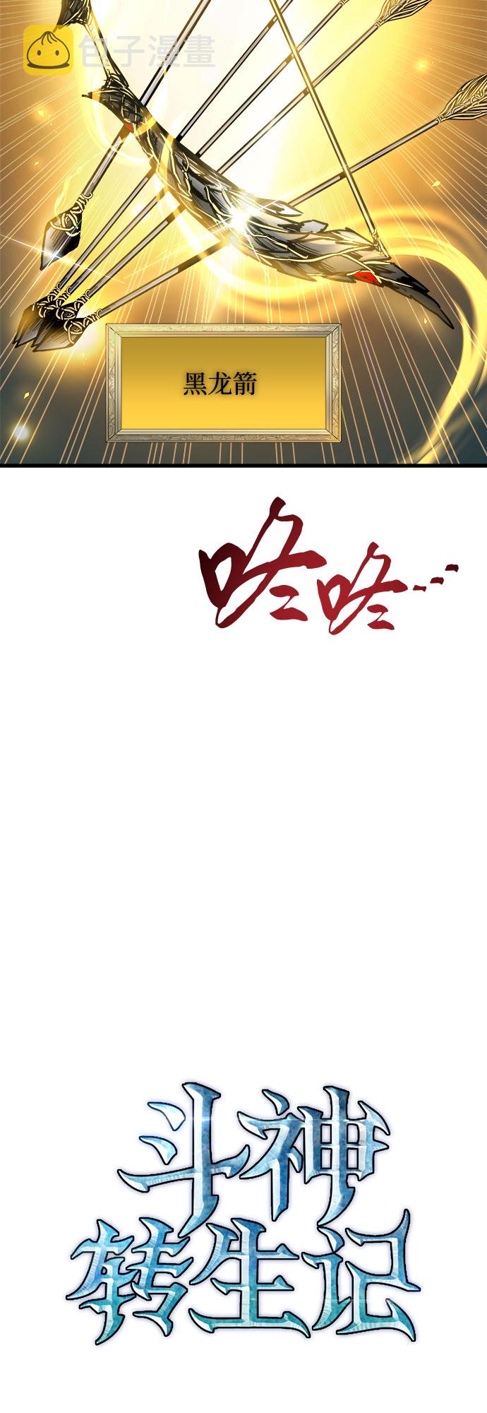 第59话11