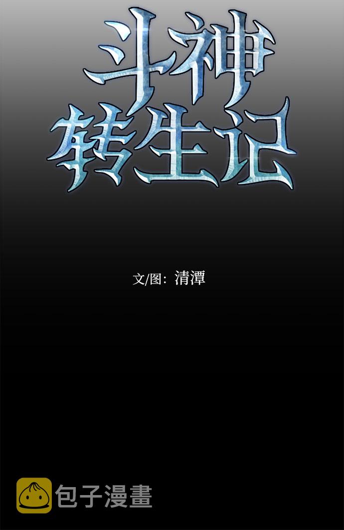第33话4