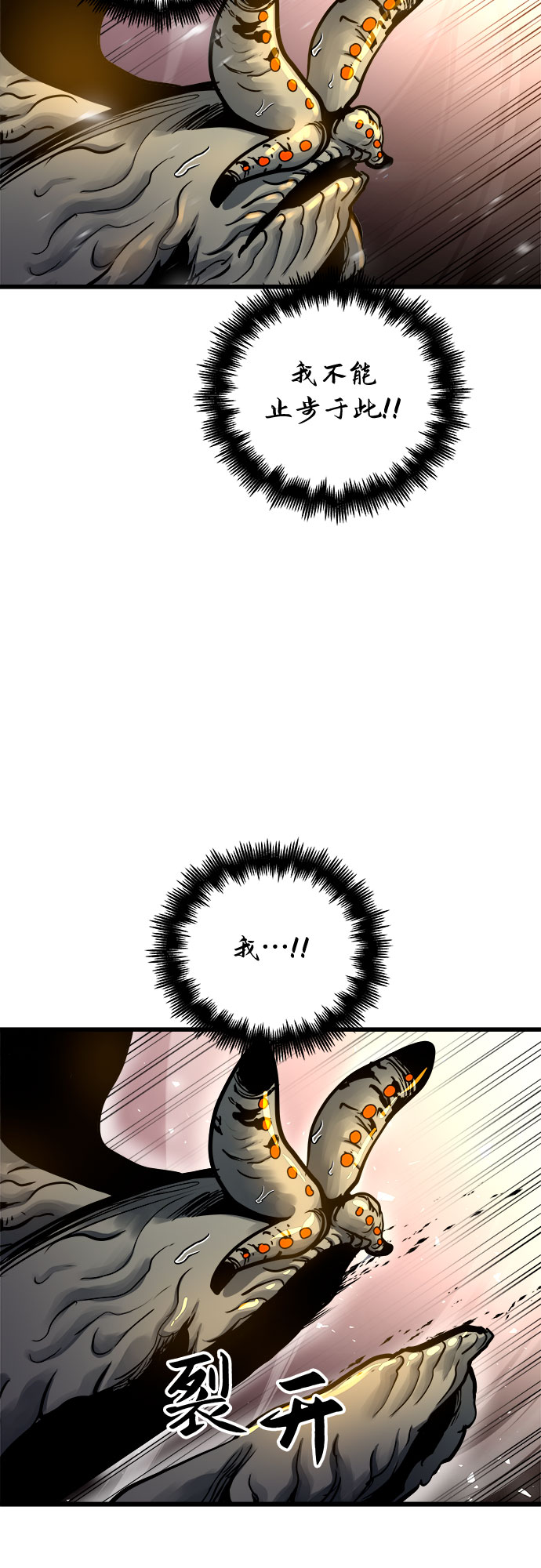 第40话55