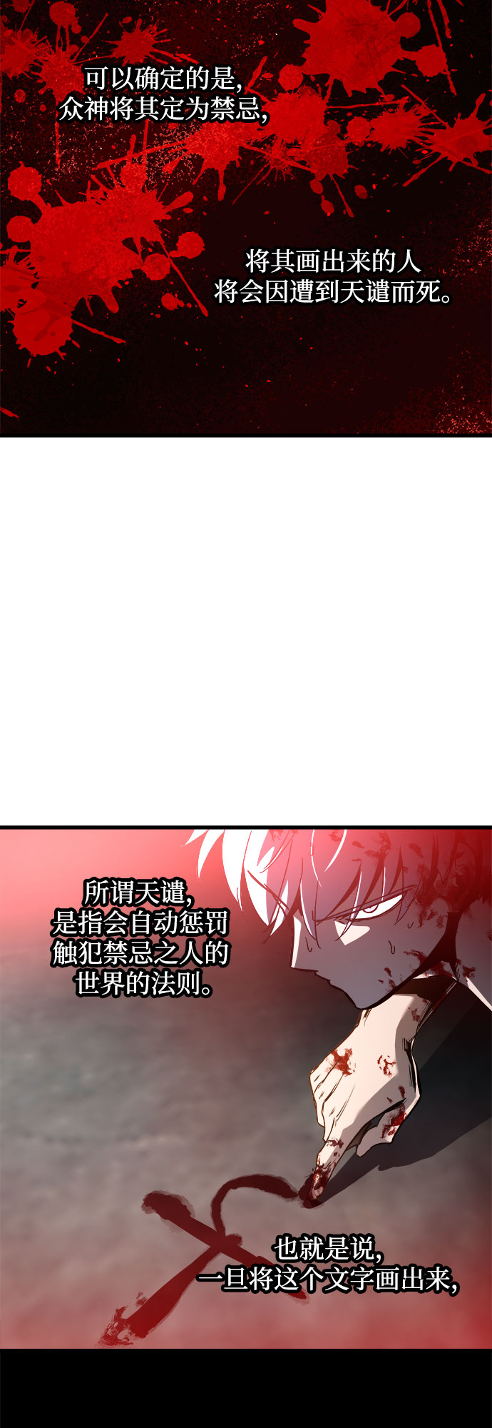 第29话1