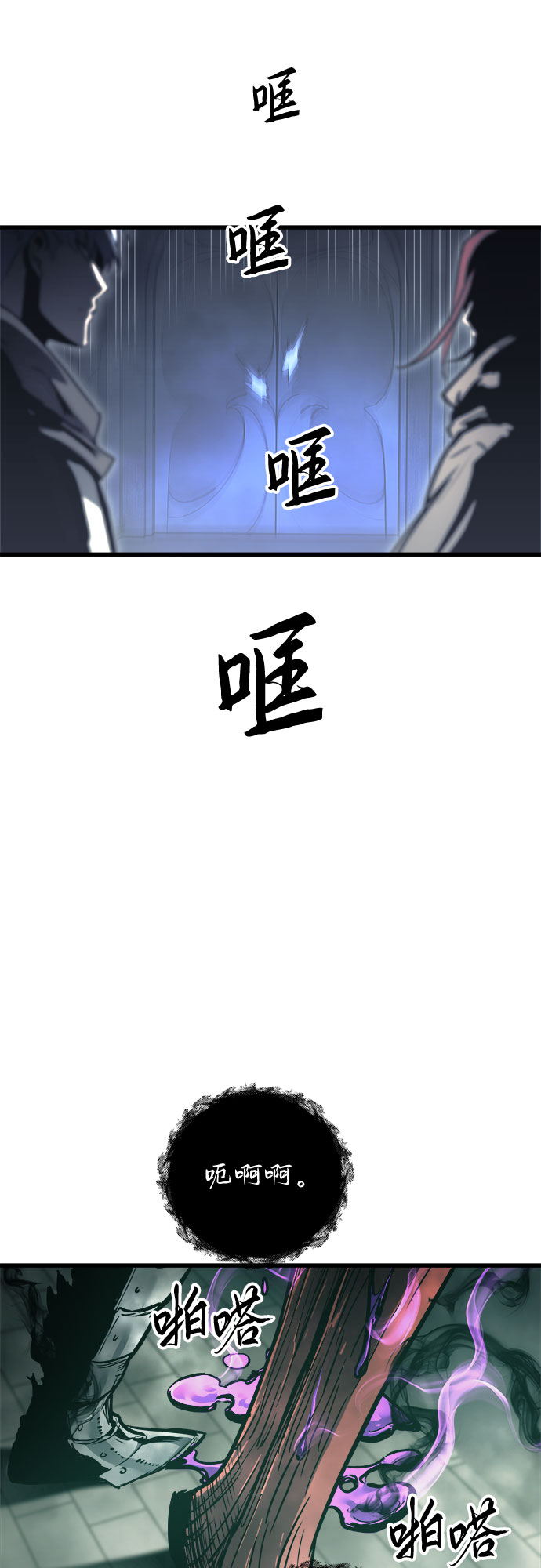 第27话33