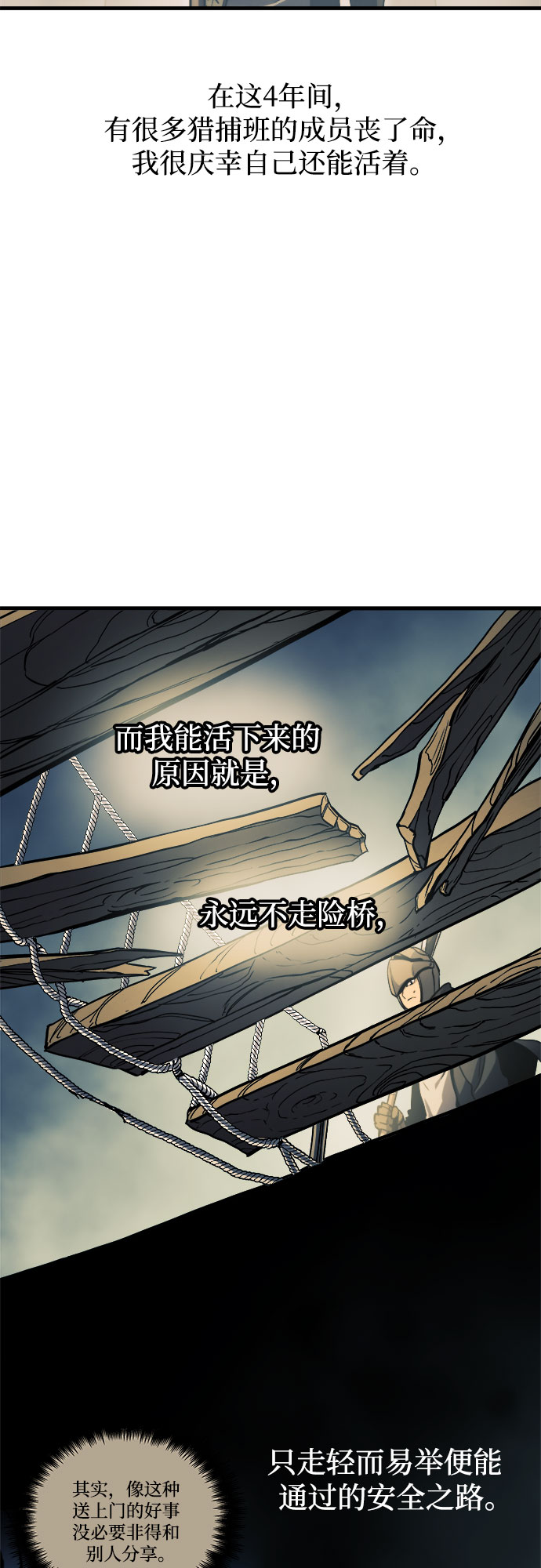 第11话1