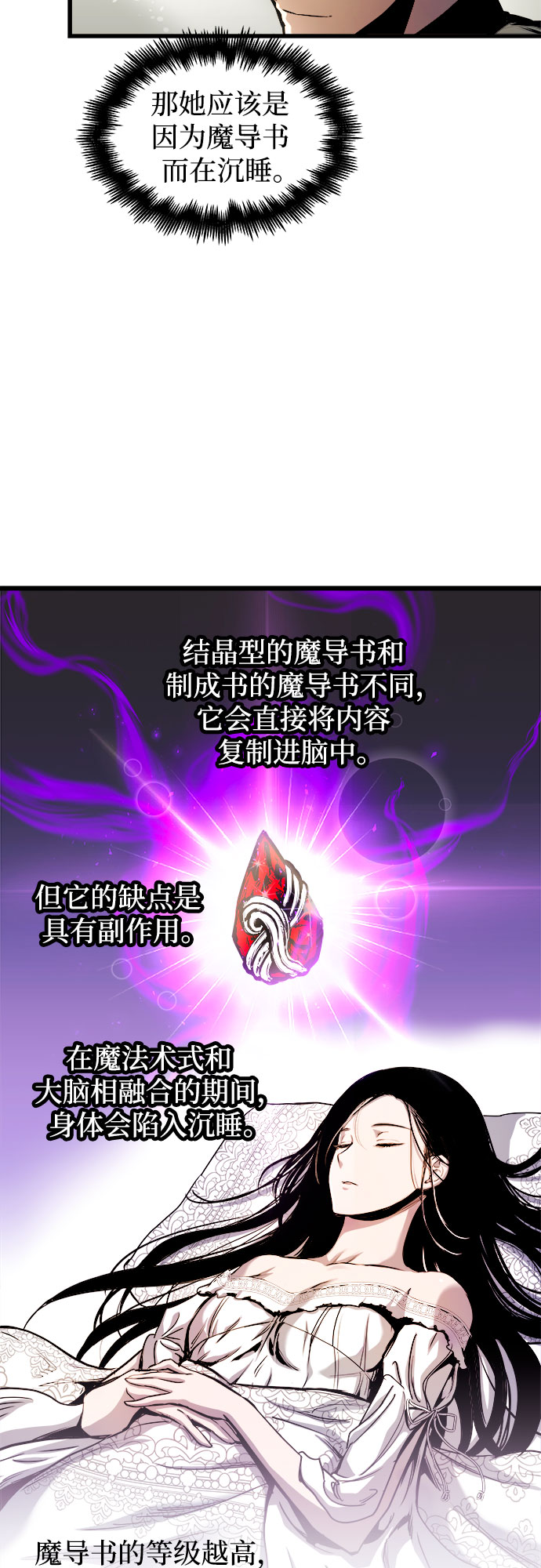 第51话40
