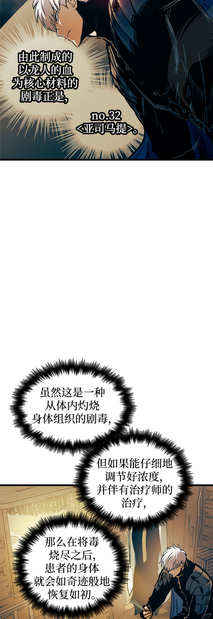 第53话1
