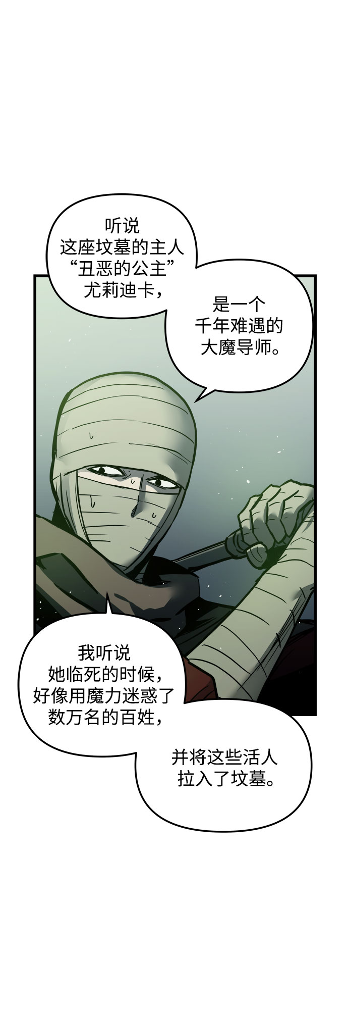 第22话3