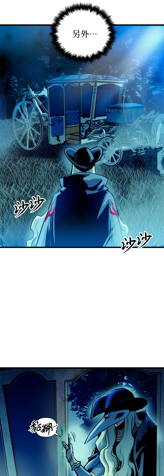 第49话3