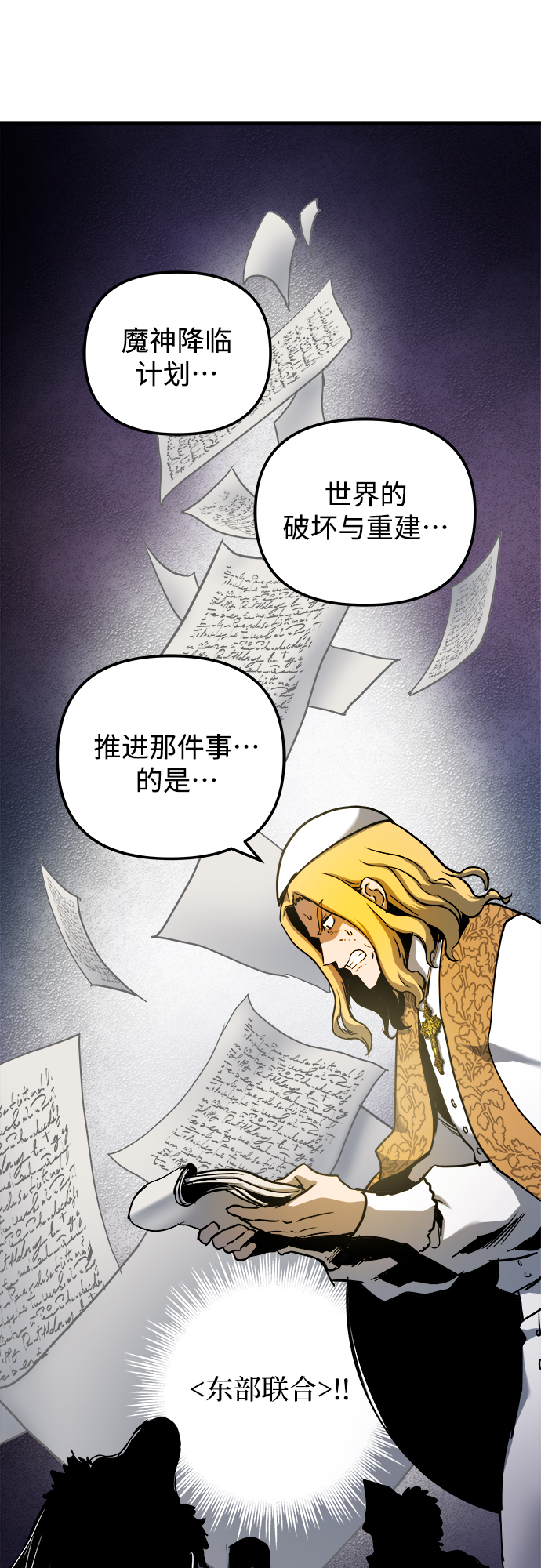 第42话30