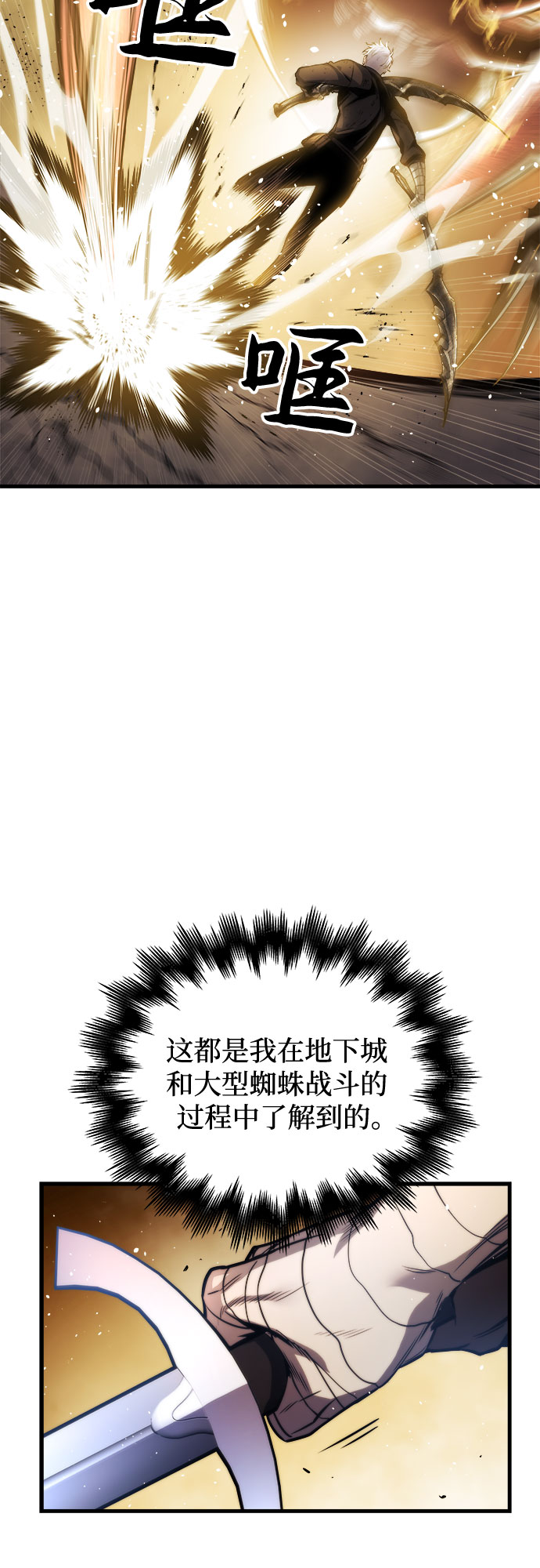 第12话43