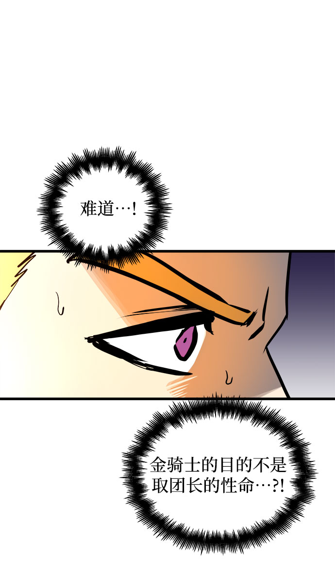 第39话24