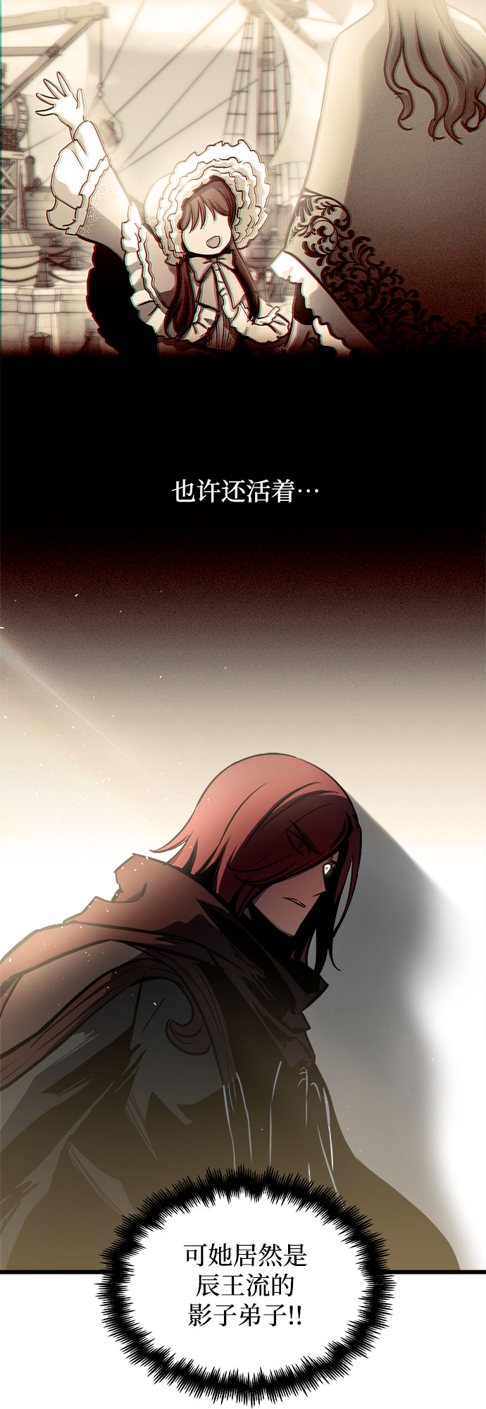 第50话14