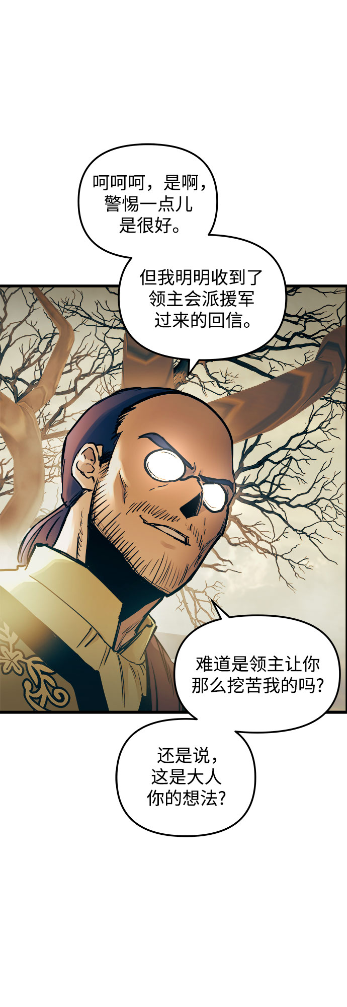 第53话14