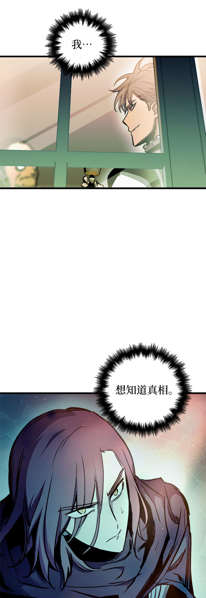 第50话17