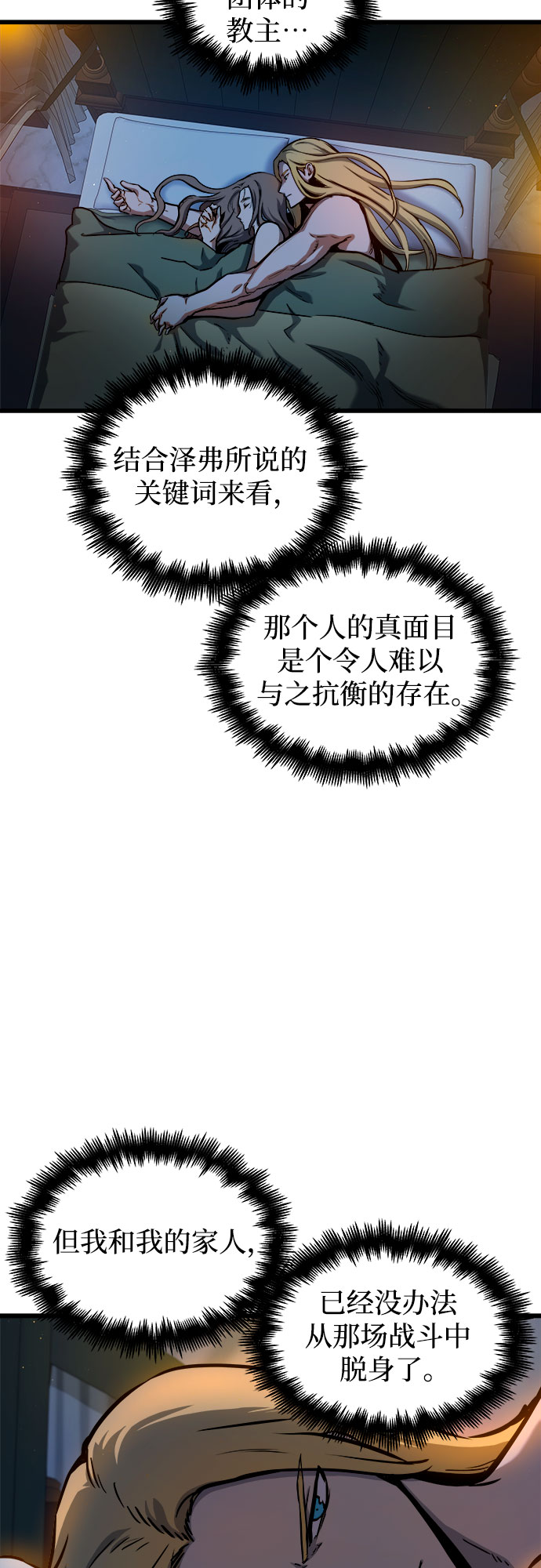 第45话1