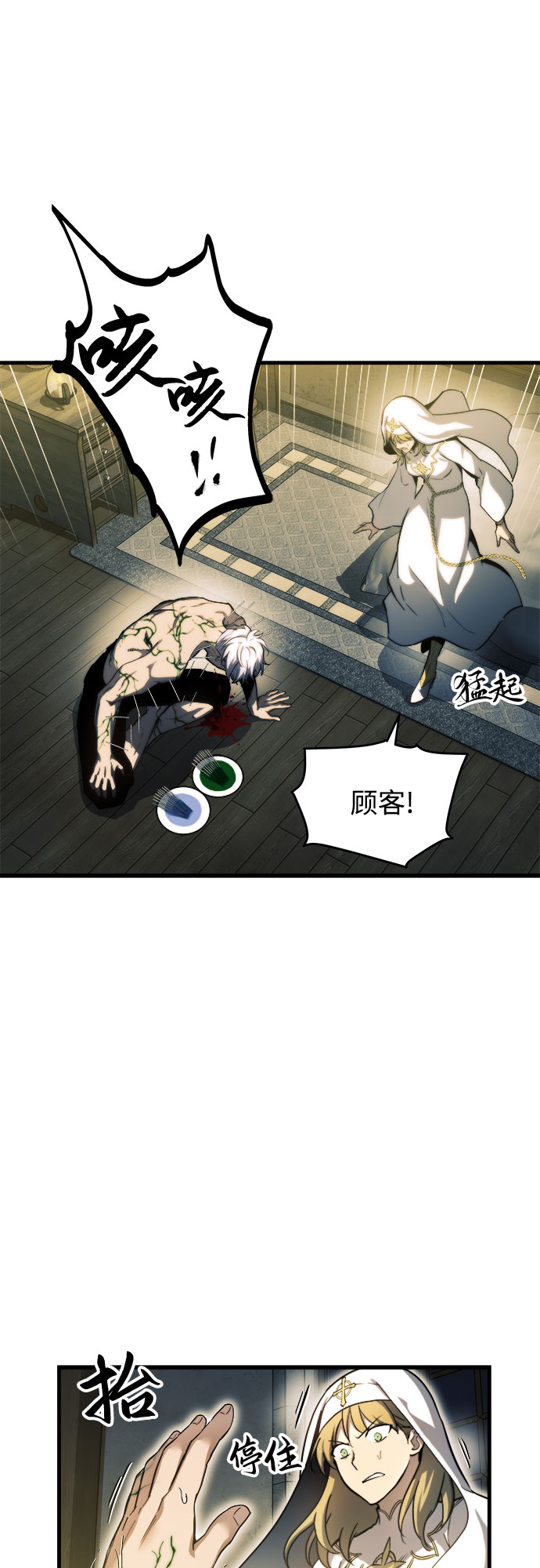 第14话23