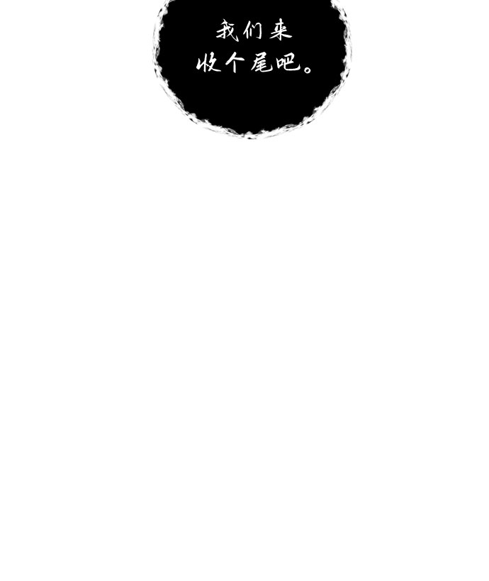 第32话40
