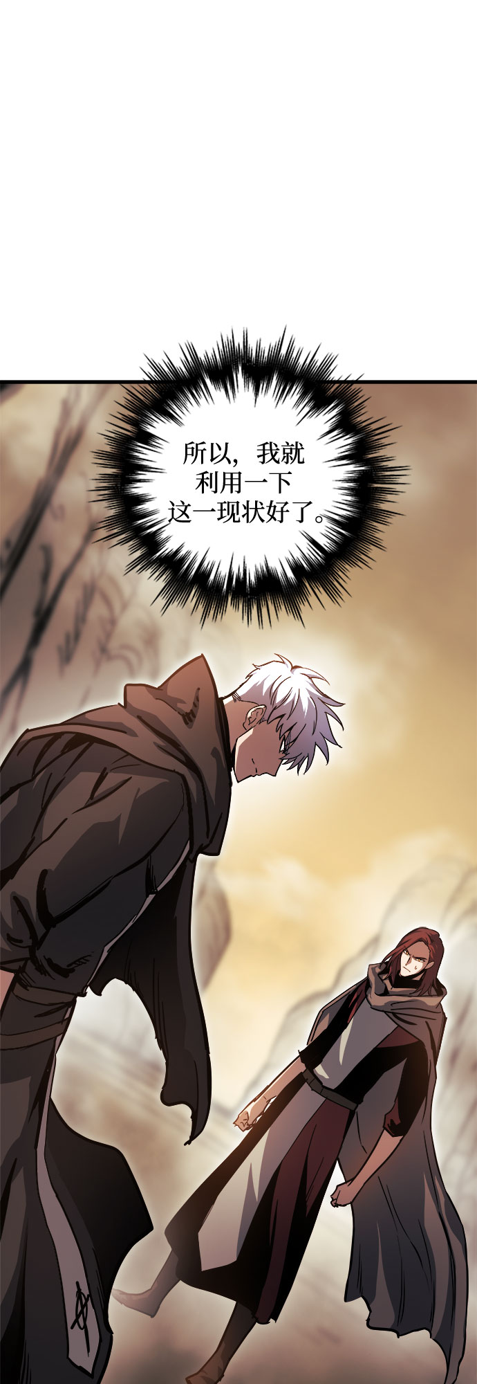 第18话6