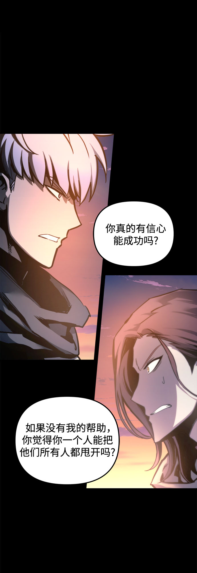 第24话10