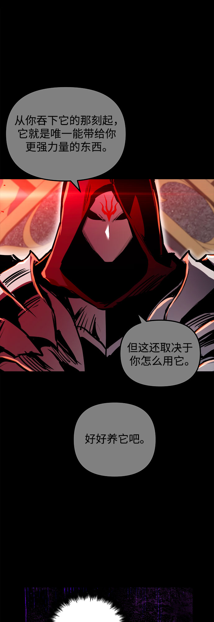 第40话35