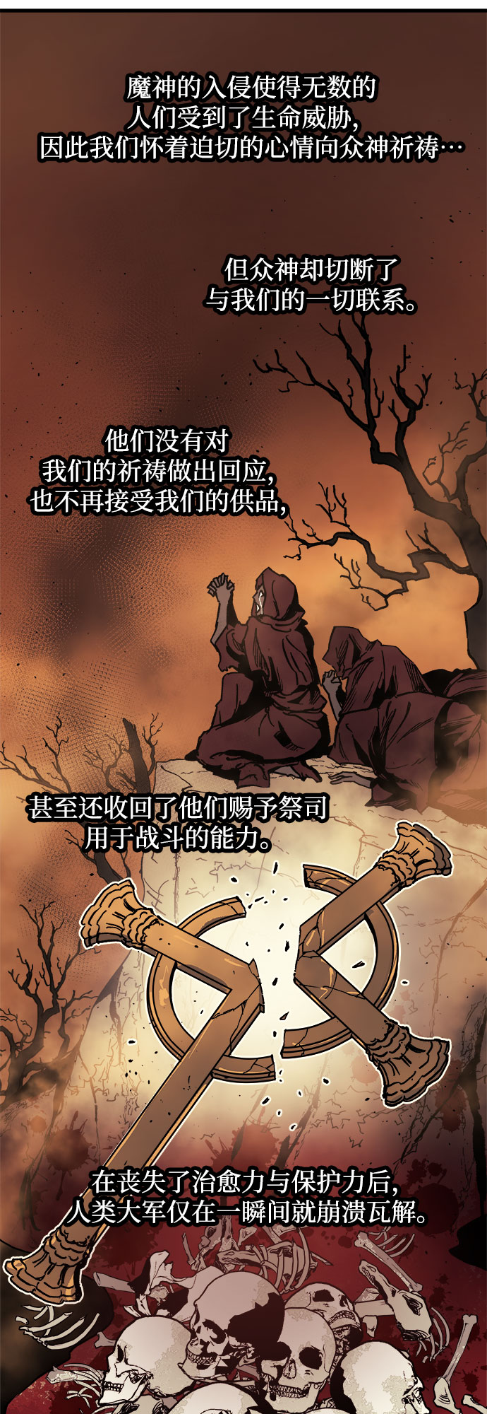 第1话84