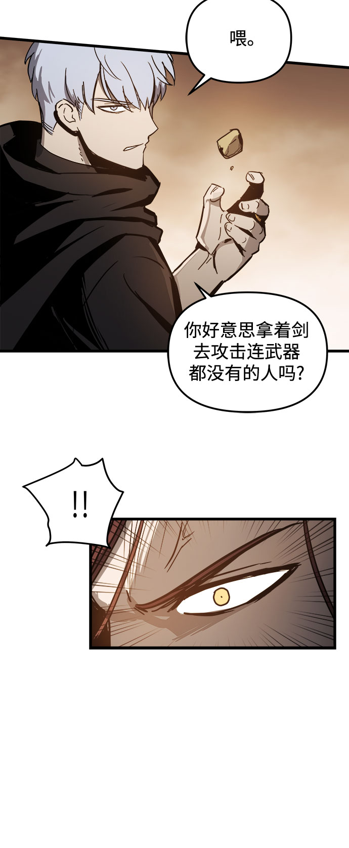 第17话30