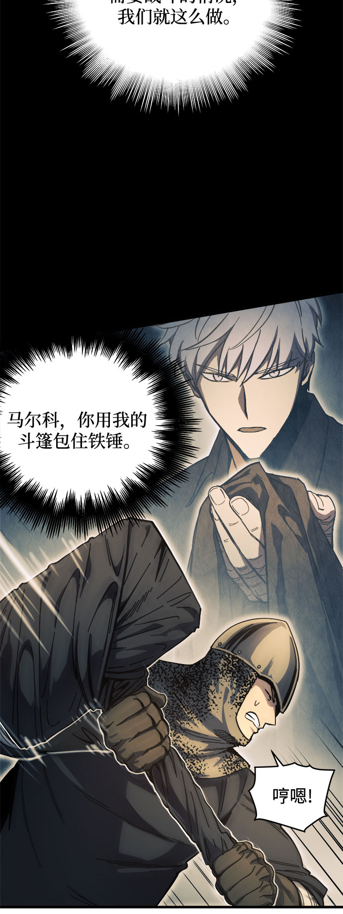 第10话16