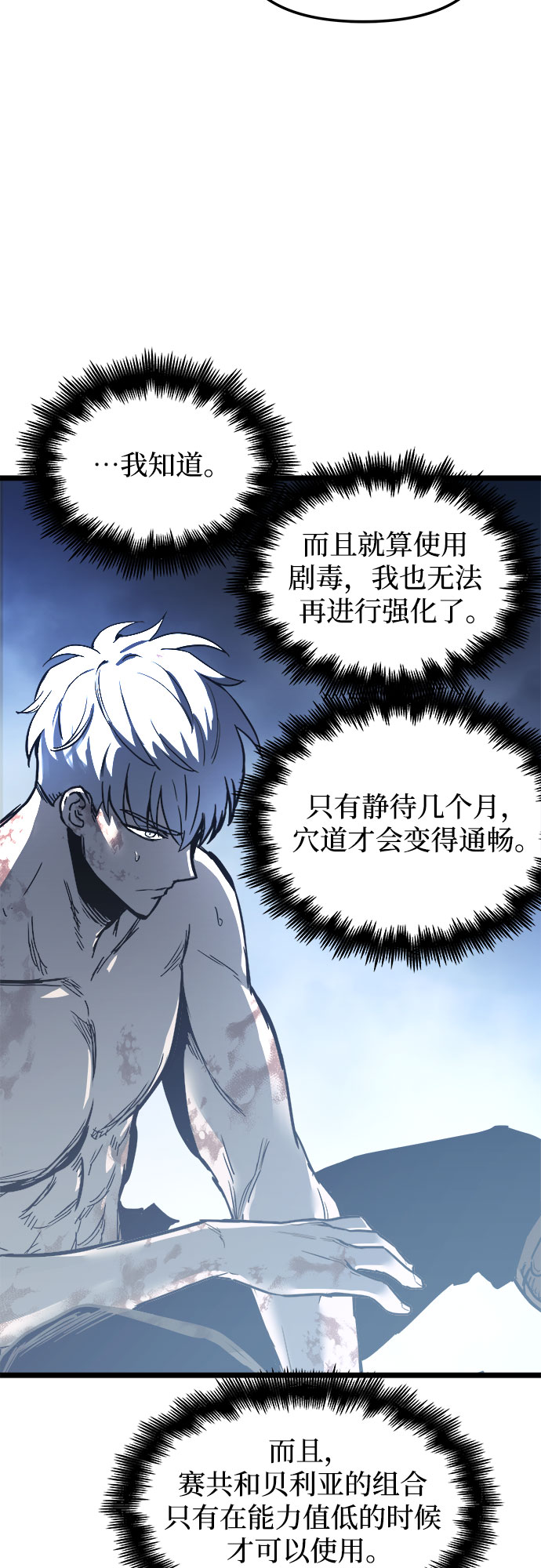 第31话42