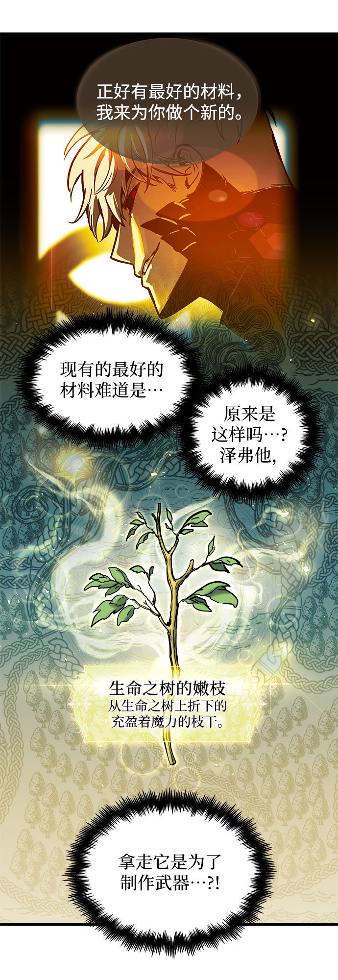 第58话6