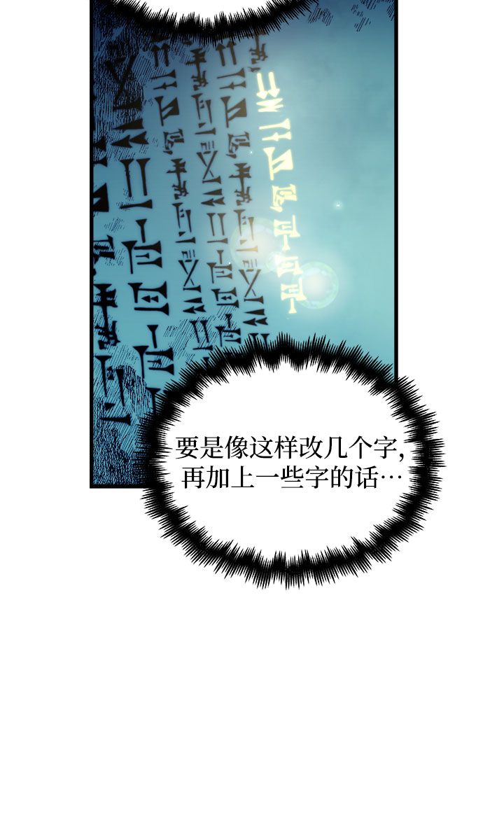 第60话（第一季最终话）36