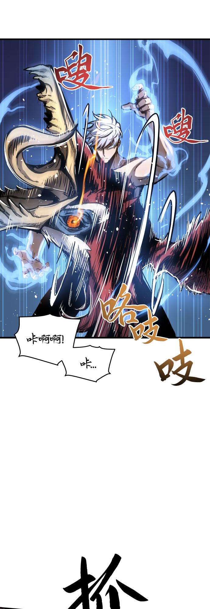 第14话79