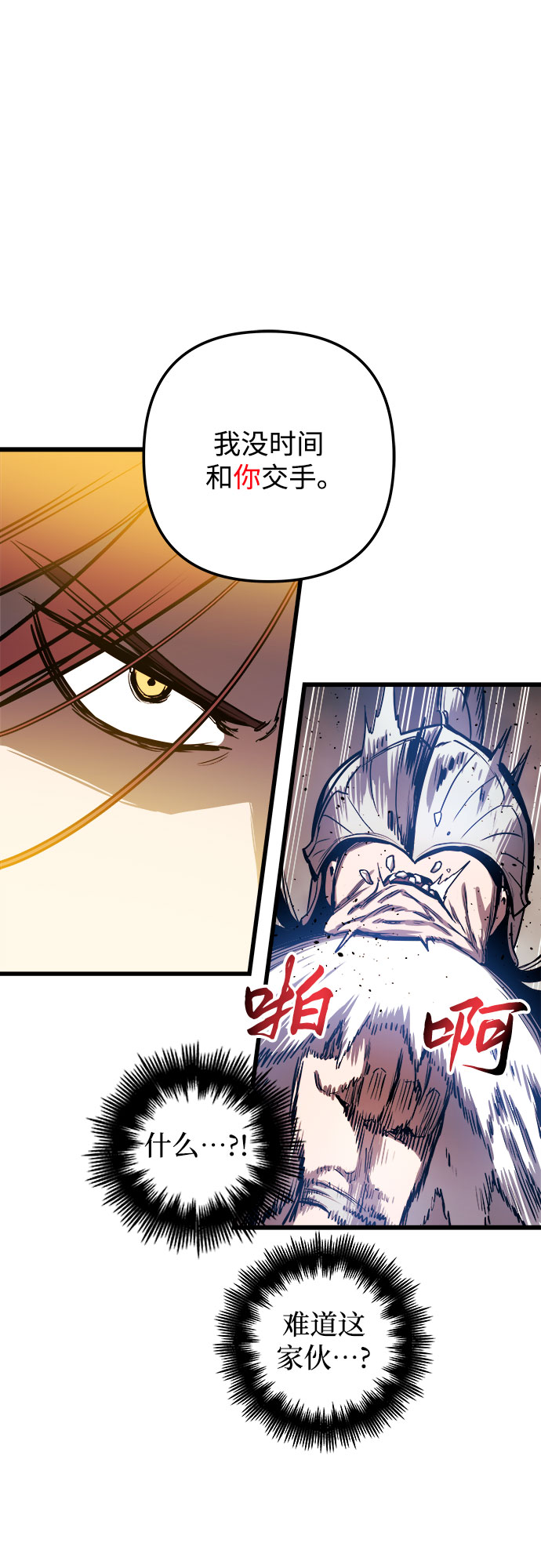 第36话57