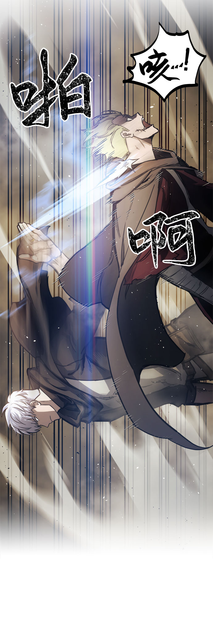 第16话4