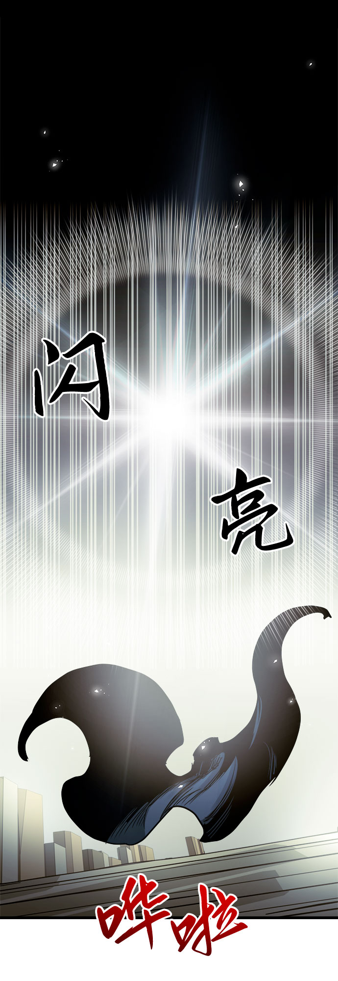 第60话（第一季最终话）61