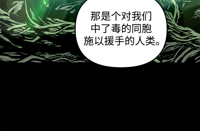 第55话54