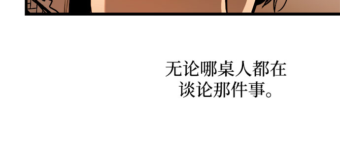 第48话34