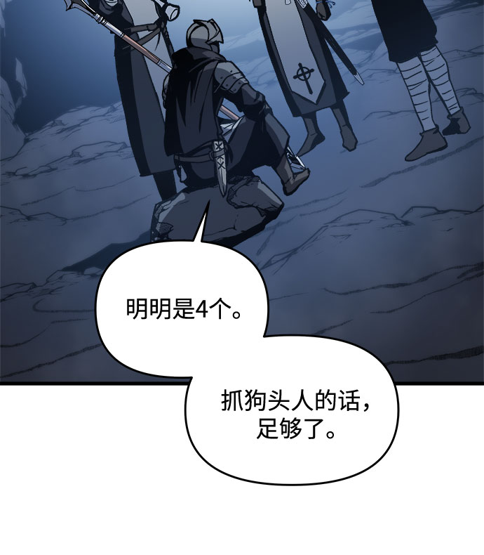 第3话68