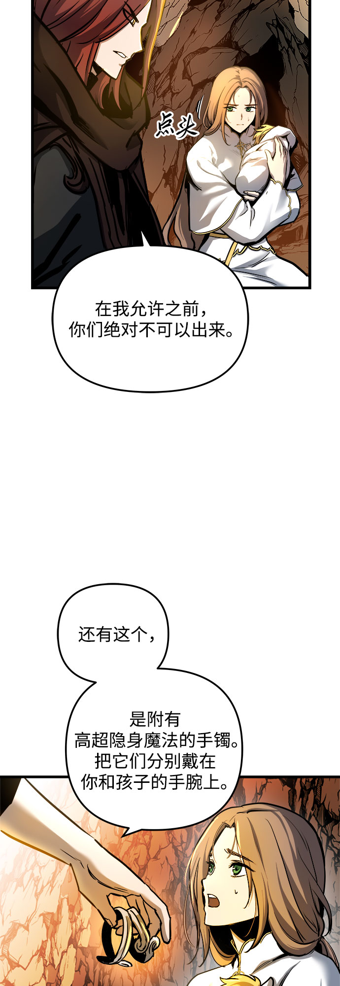 第38话66