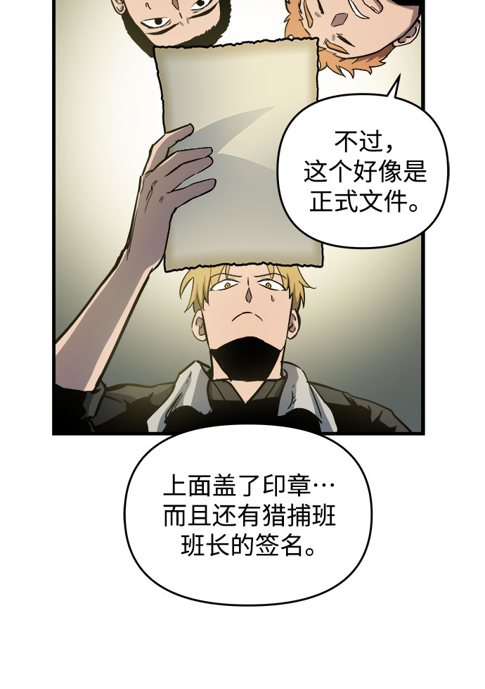 第15话59