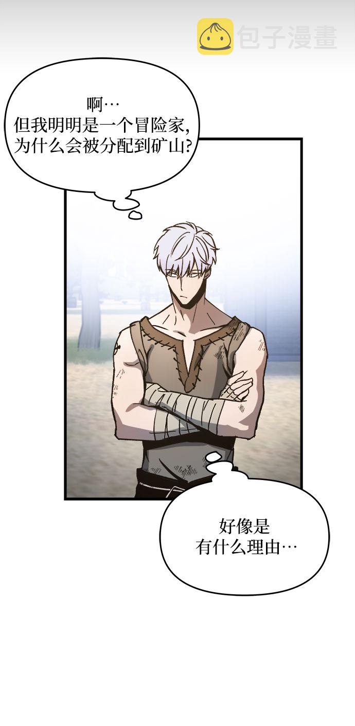第3话8