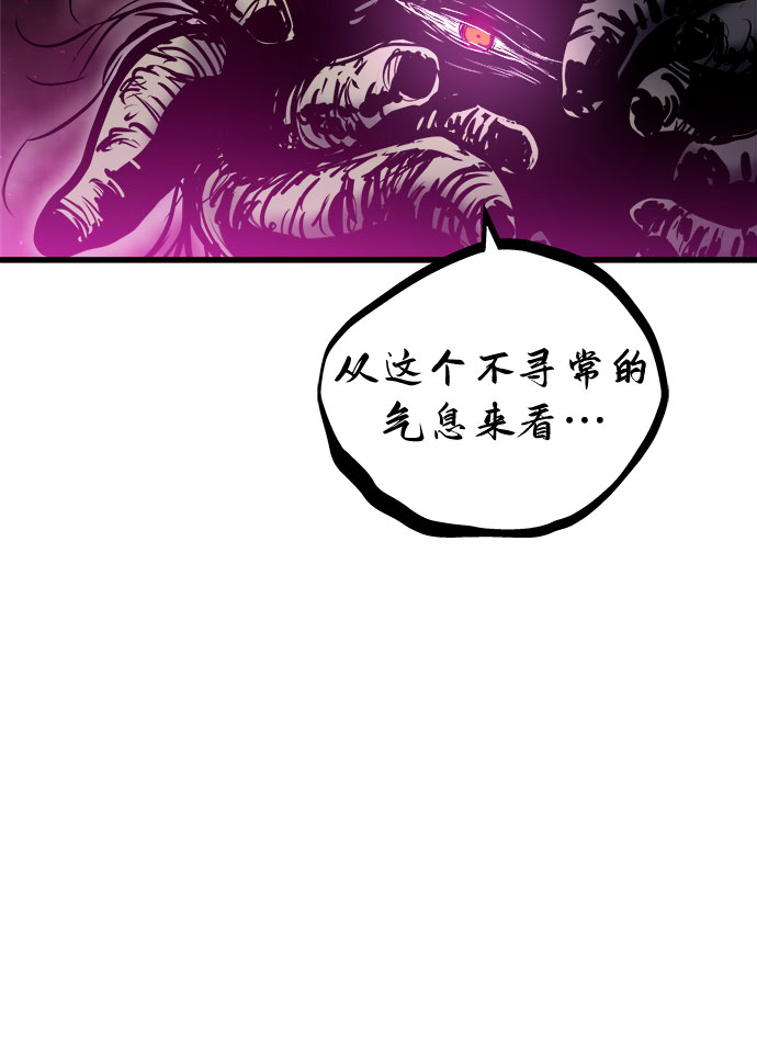 第43话2