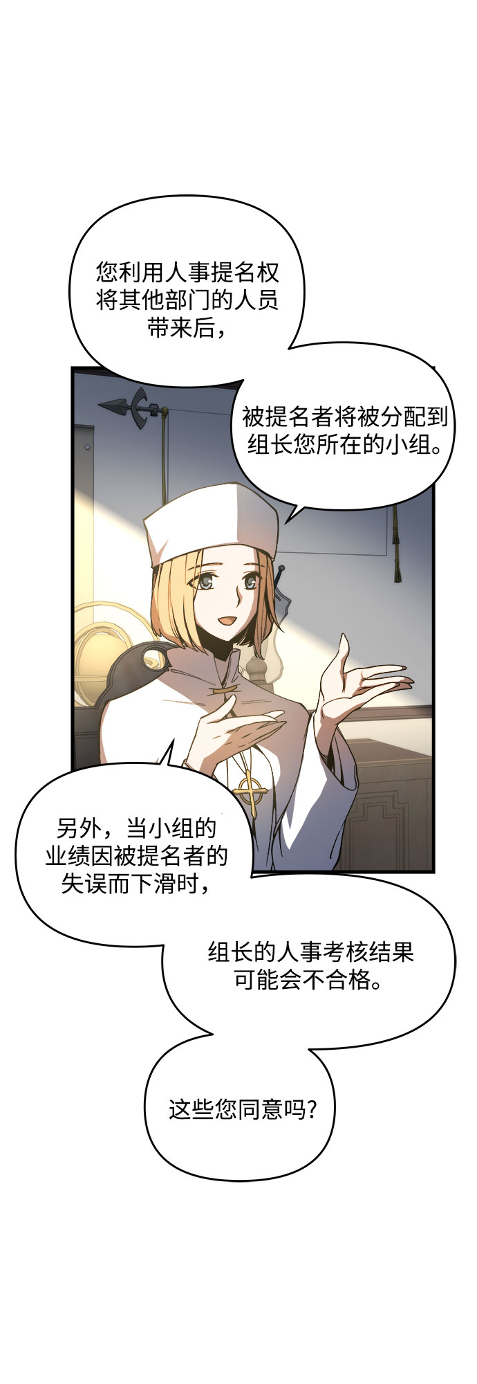 第5话21