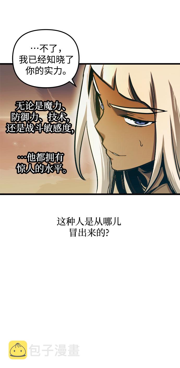 第47话26