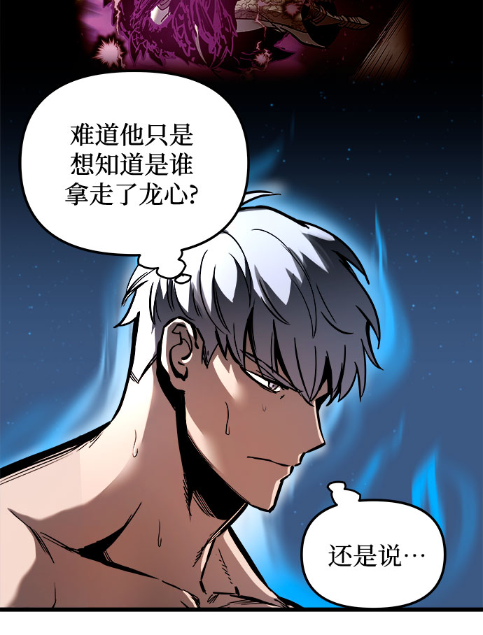 第45话11