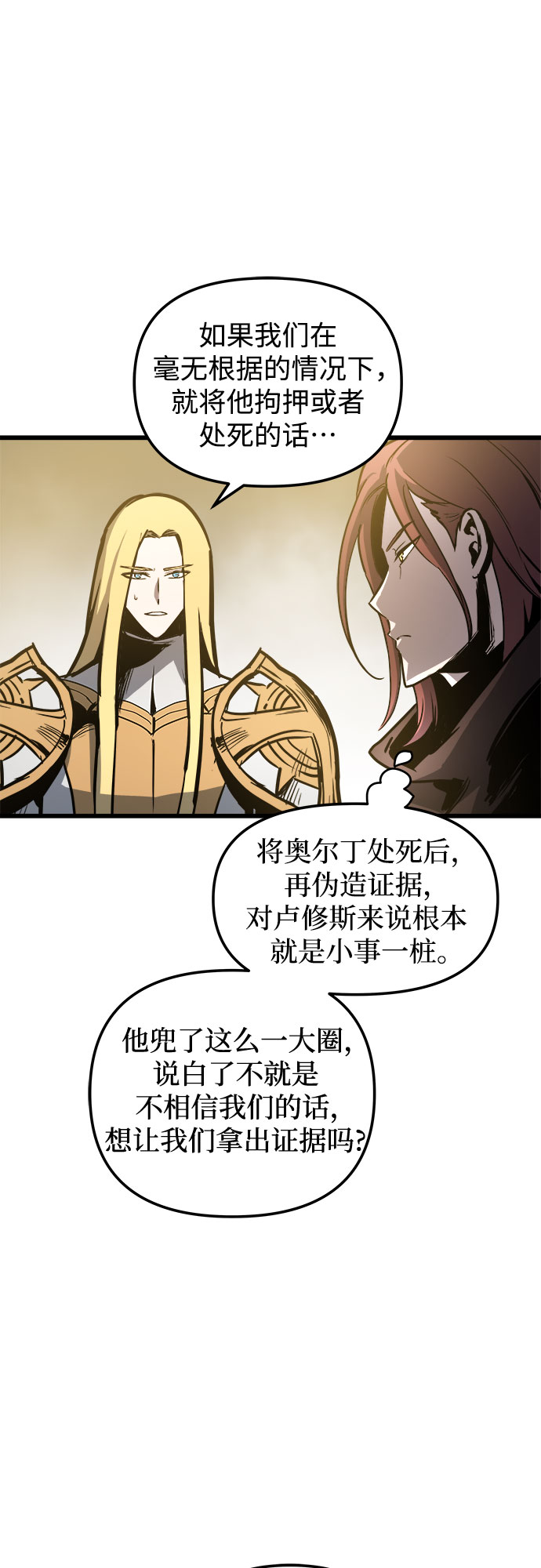 第35话30
